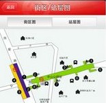 上海地铁指南APP已累积下载近30万